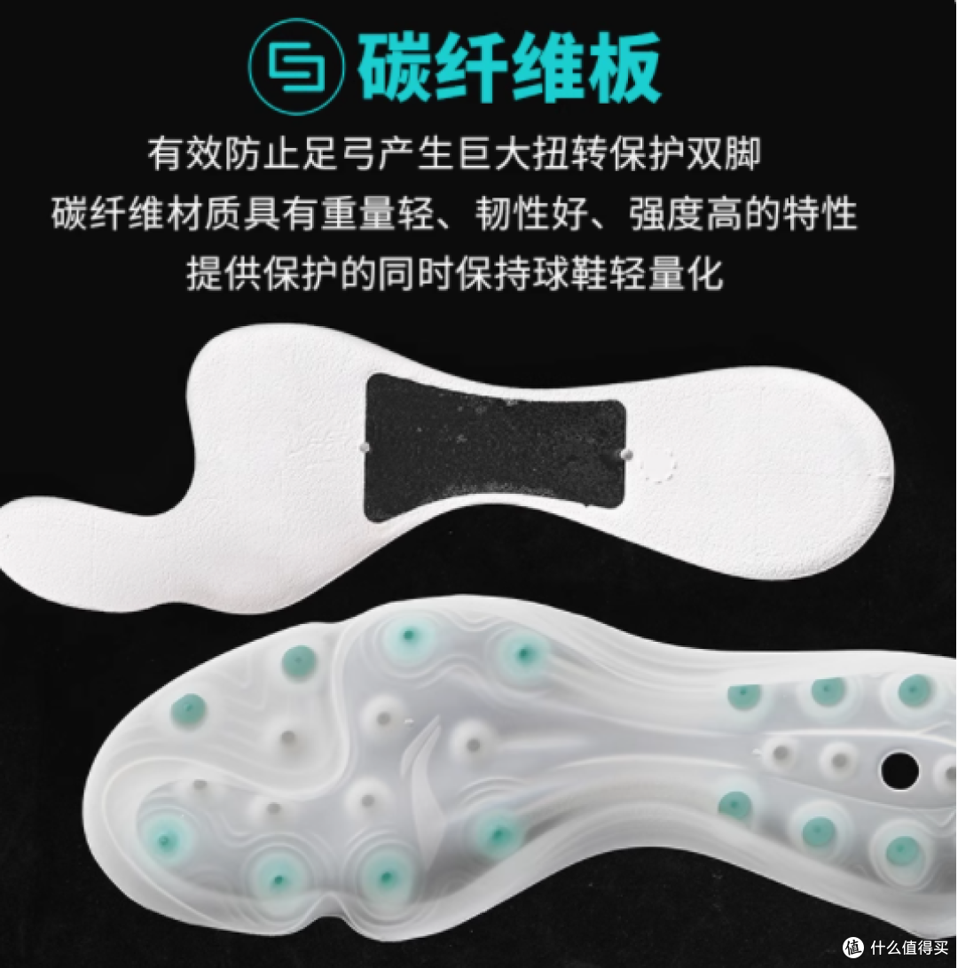 疾影3御林：踏云逐梦，驰骋绿茵