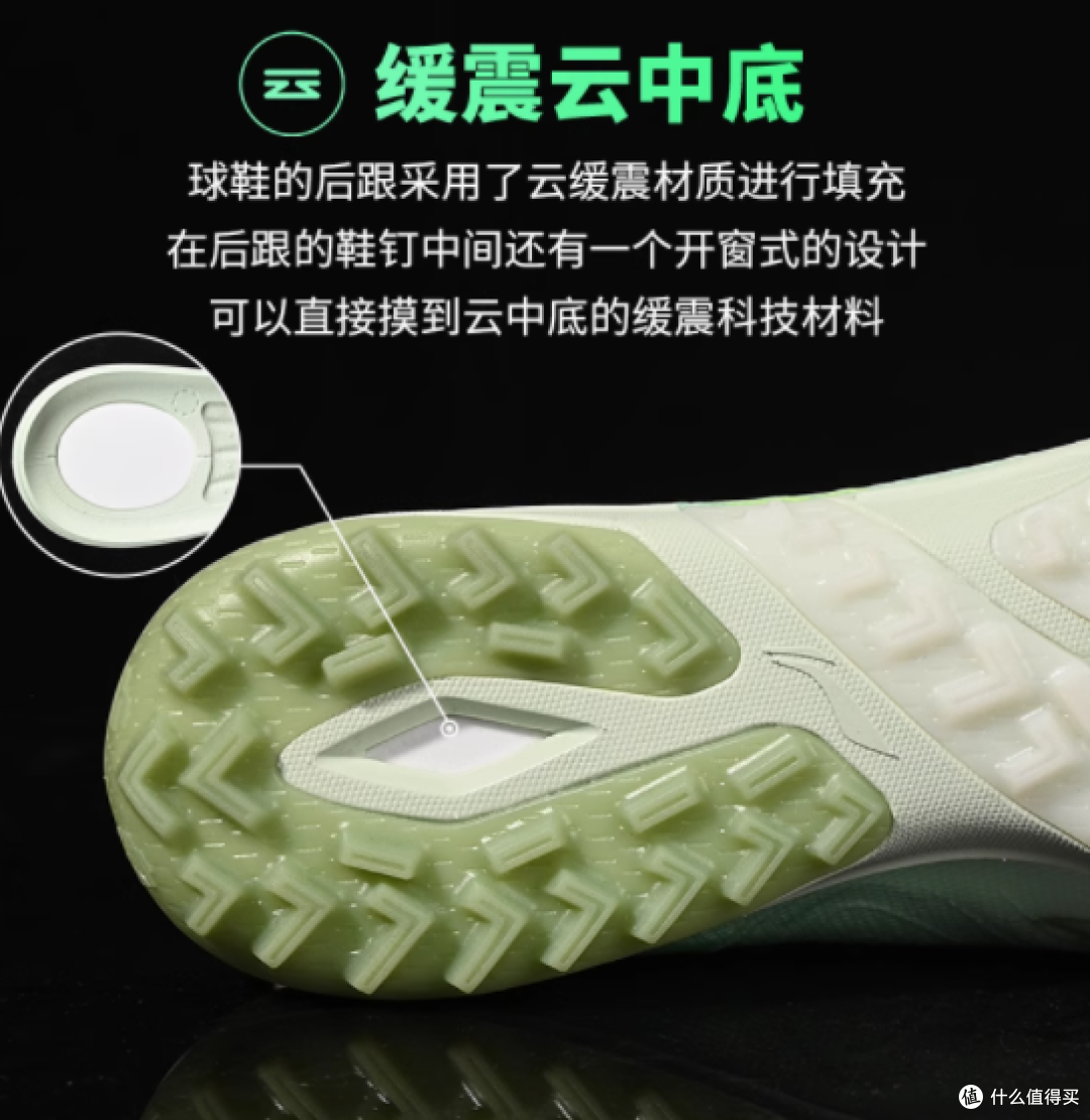 疾影3龙井:秘境绿茵,足下生风
