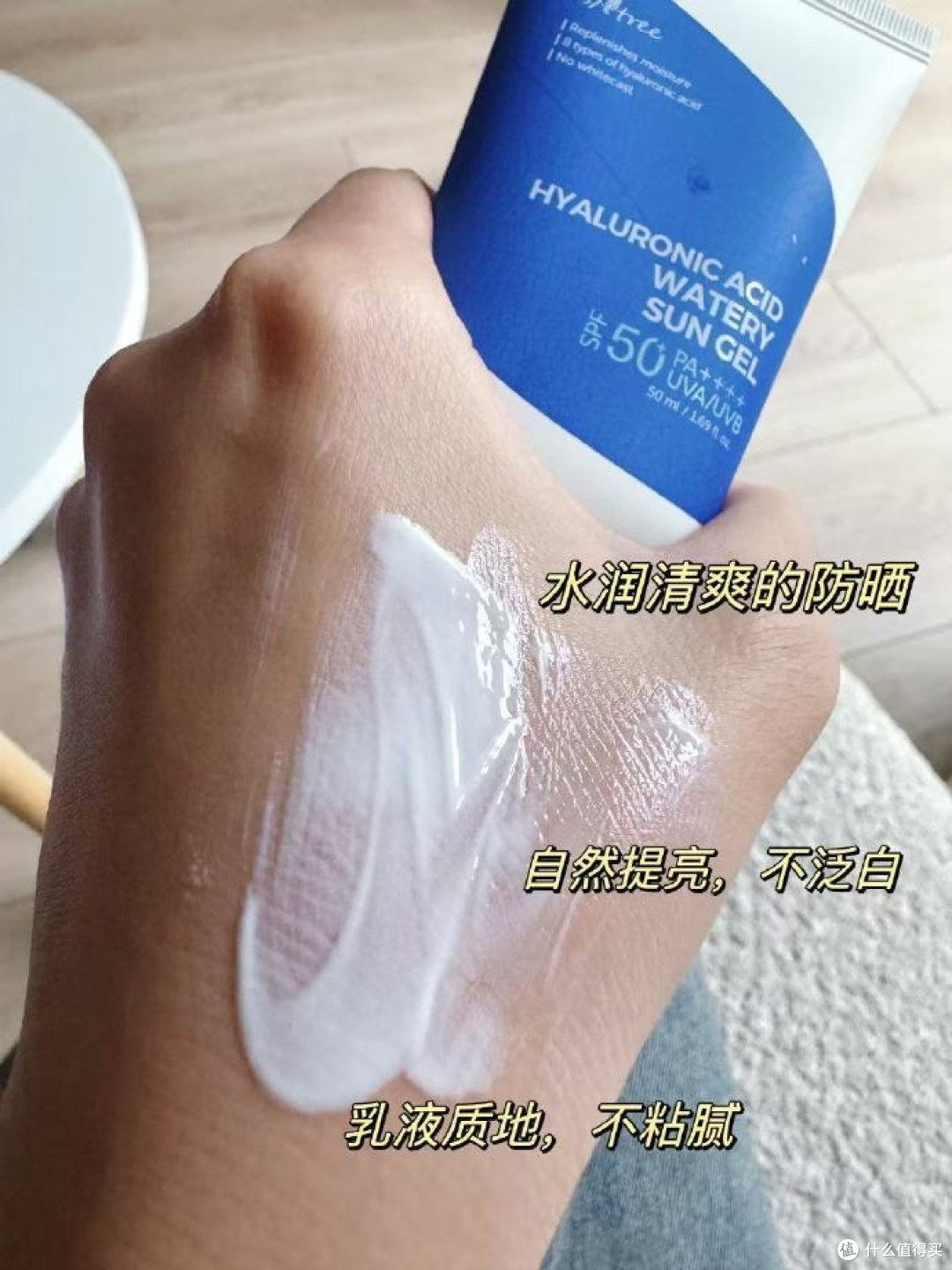 韩国防晒霜推荐 5款防洒霜真实测评