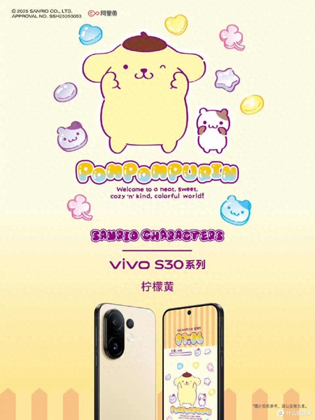 5月29日相约vivo S30系列发布会,解锁科技与美学的夏日狂欢