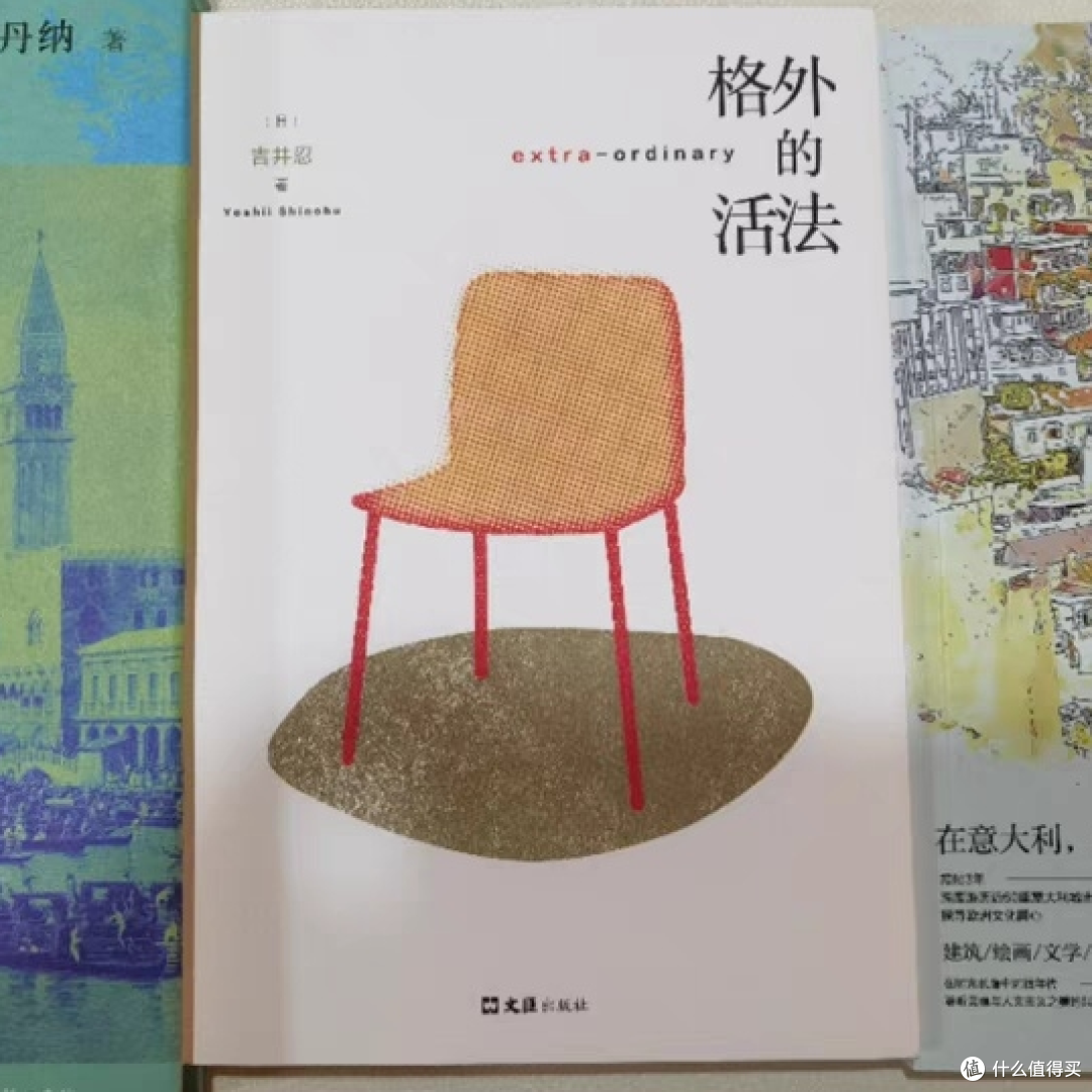 在阅读中遇见美好