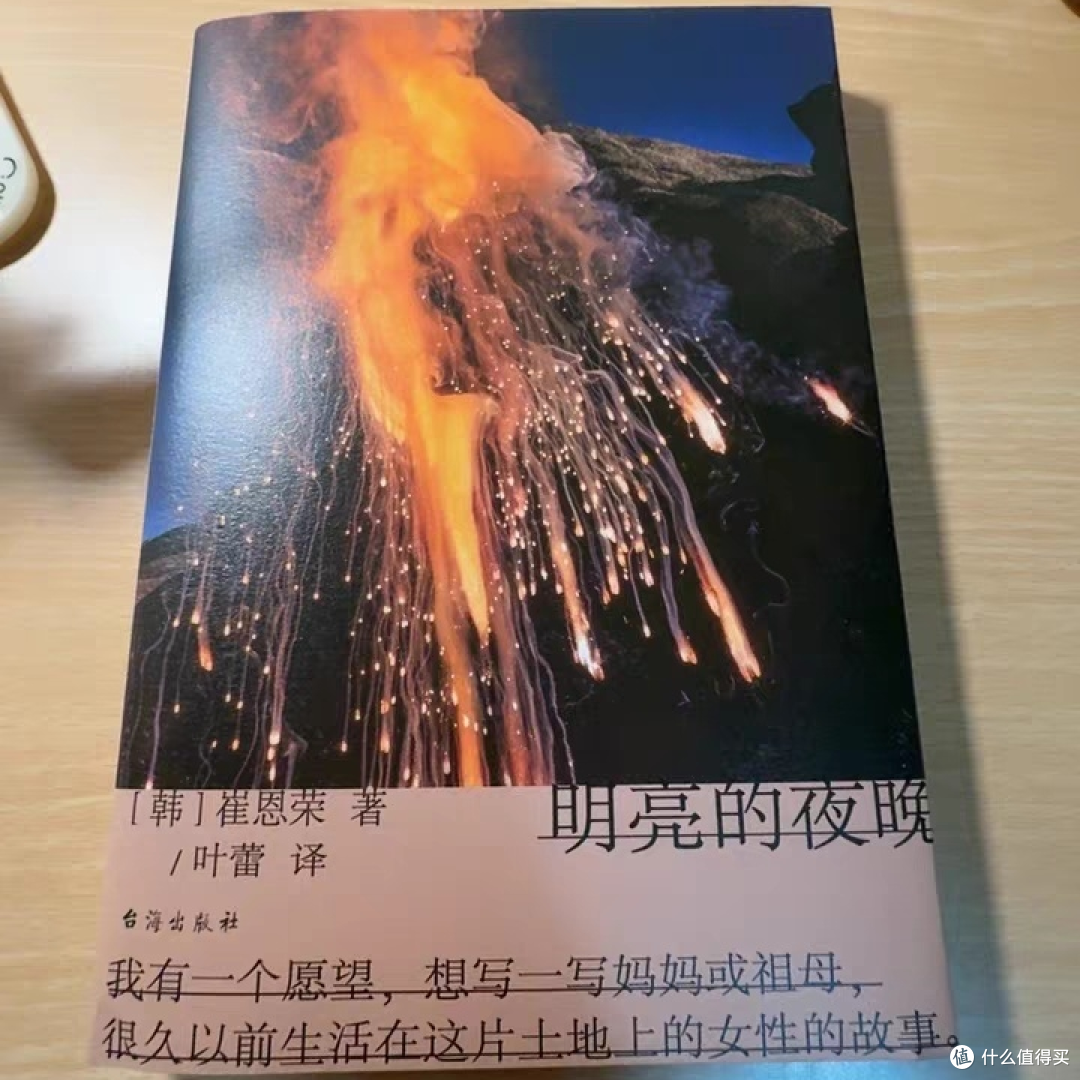 在阅读中遇见美好