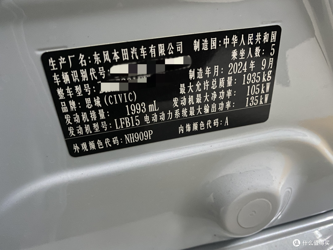新款上市!入手抄底老款混动思域