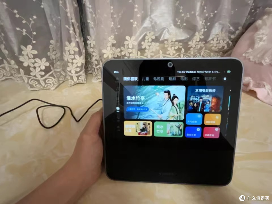 小米智能家庭屏Pro 8:全能智能家居控制中心