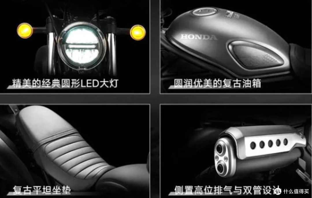 本田CL300是一款复古攀爬风格的摩托车