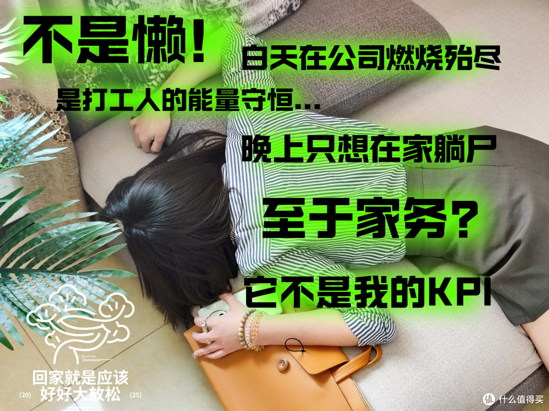 边拖边洗不摆烂,外扩滚筒死磕犄角旮旯--科沃斯T80横扫脏污实力派