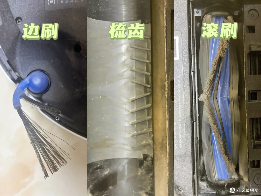 科沃斯T80深度实测:618降价800后,它的避障能力让我惊了