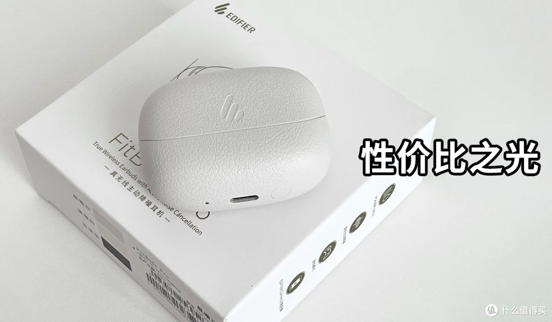 2025蓝牙耳机选购指南：不同价位段的优质之选