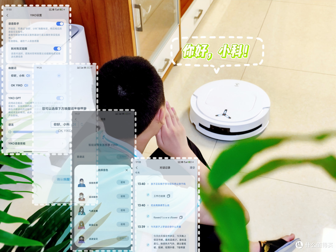 边拖边洗不摆烂,外扩滚筒死磕犄角旮旯--科沃斯T80横扫脏污实力派