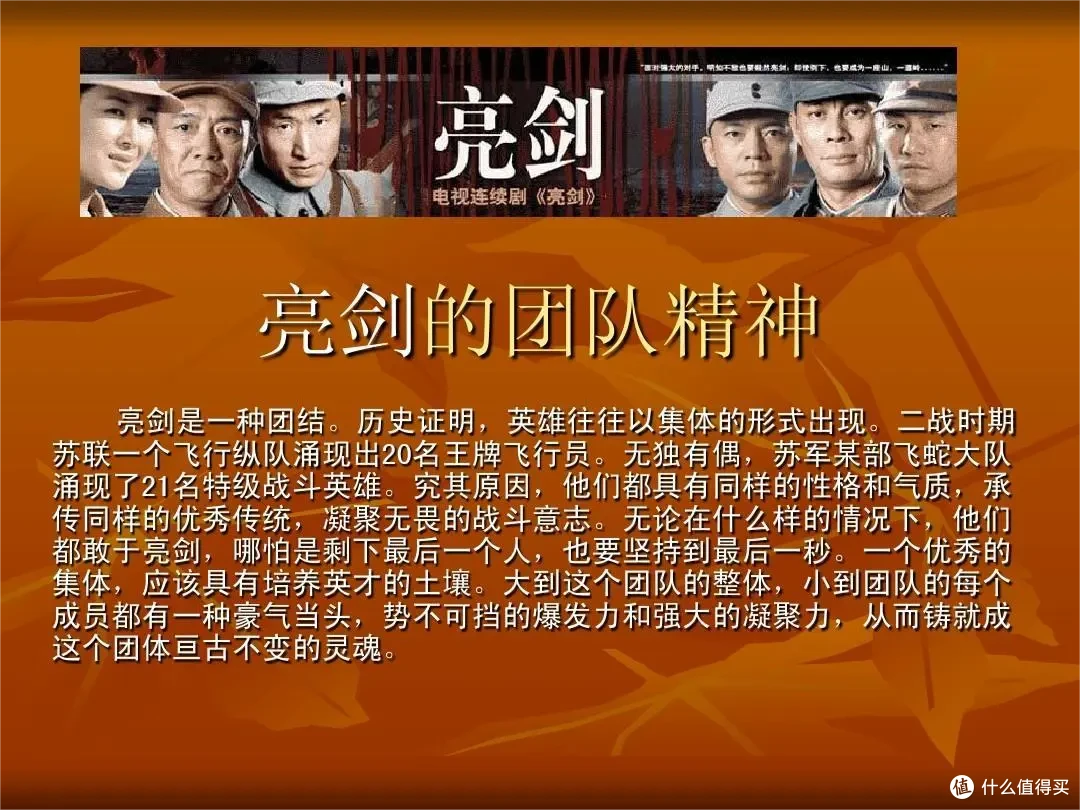 《亮剑》只拍了一半,导演“不敢拍”后180页,李云龙下场凄惨