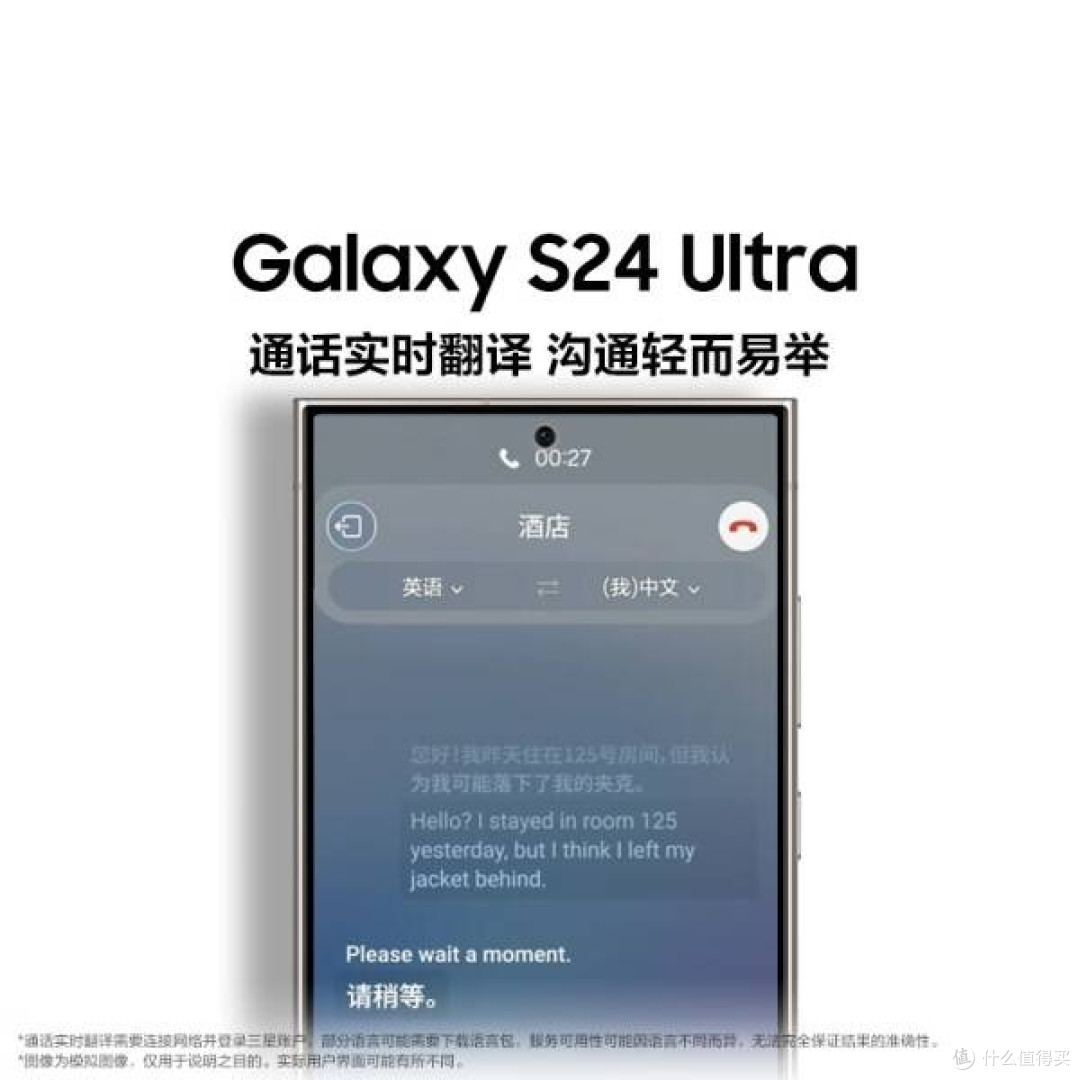 三星Galaxy S24 Ultra：全能旗舰的卓越之选