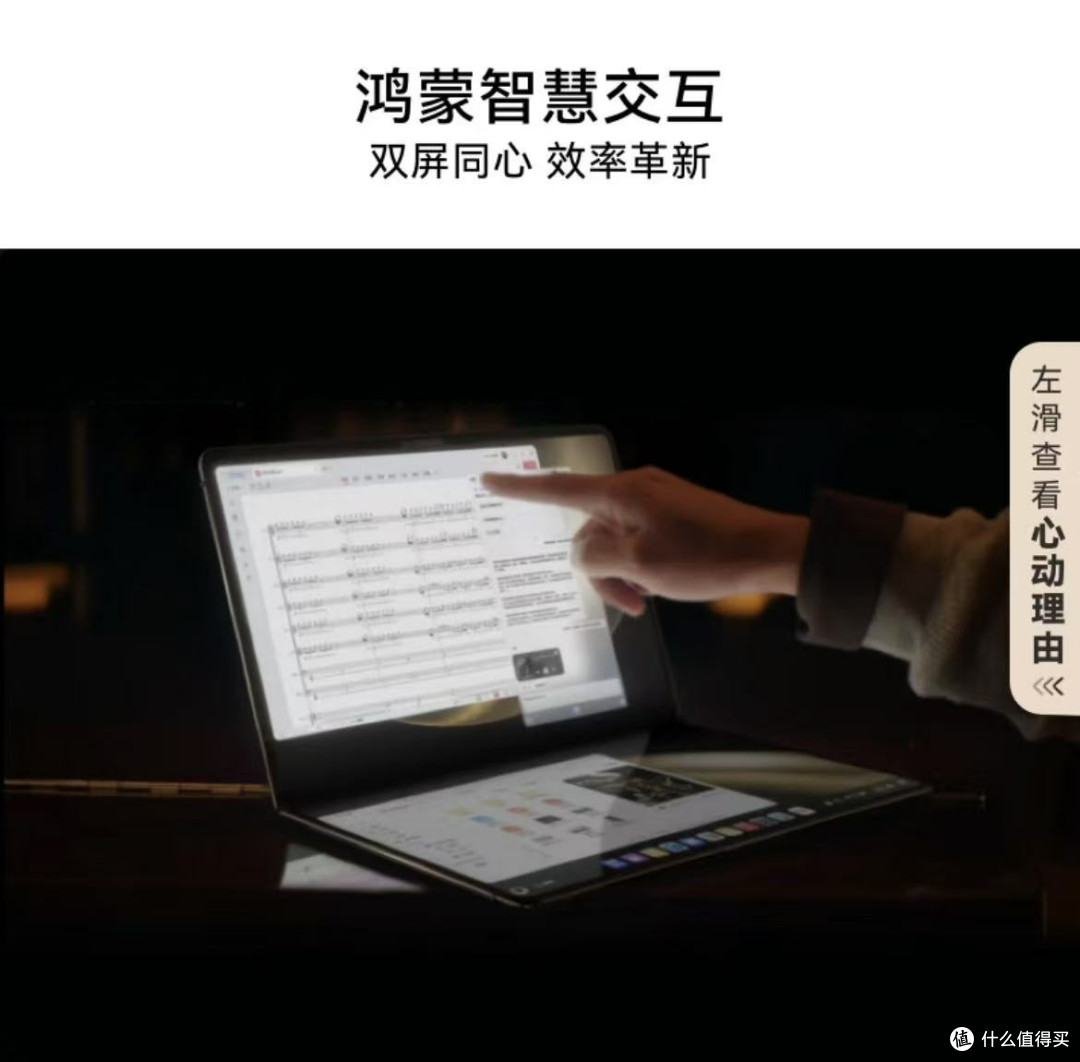 23999 元起的华为 MateBook Fold,到底值不值?