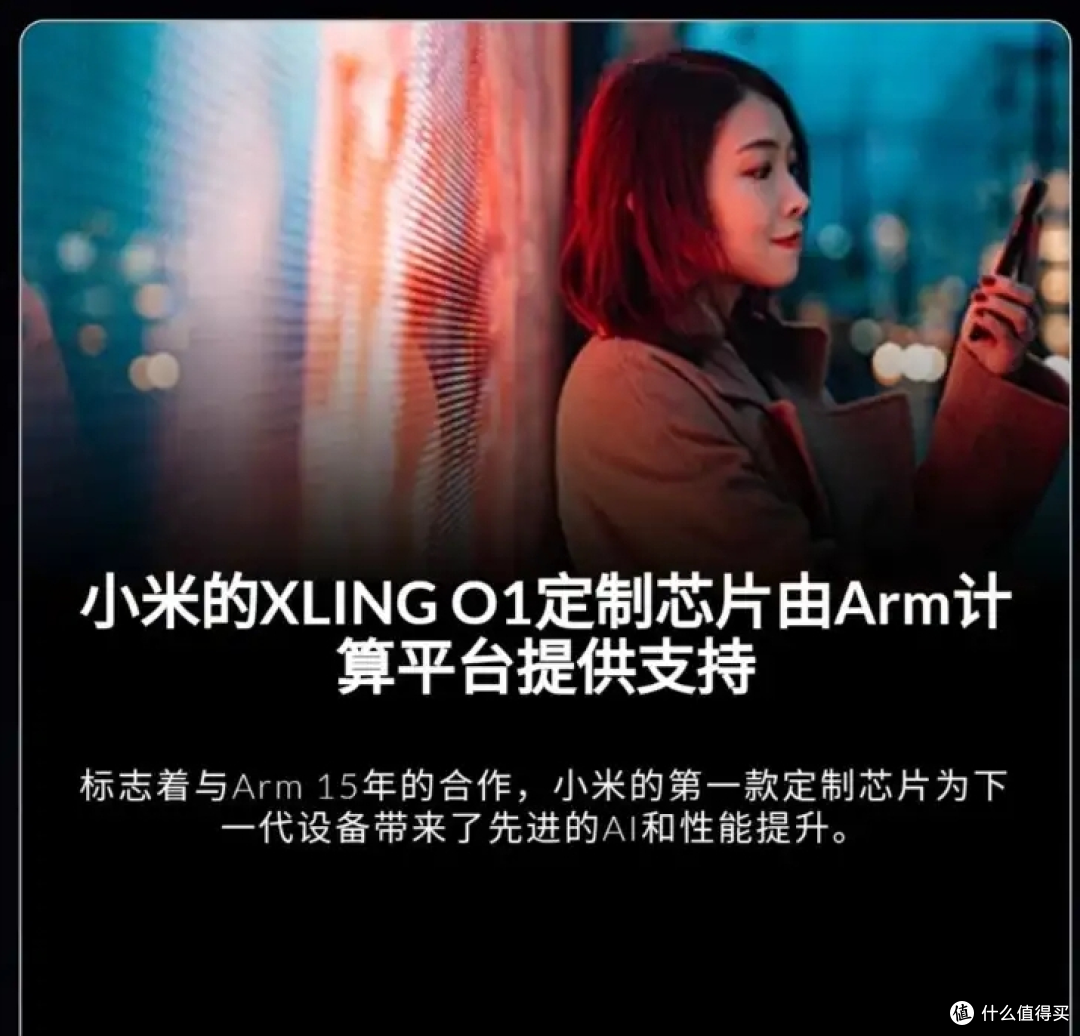 小米“研发设计”芯片再遭质疑,玄戒O1“自主”背后另有隐情?