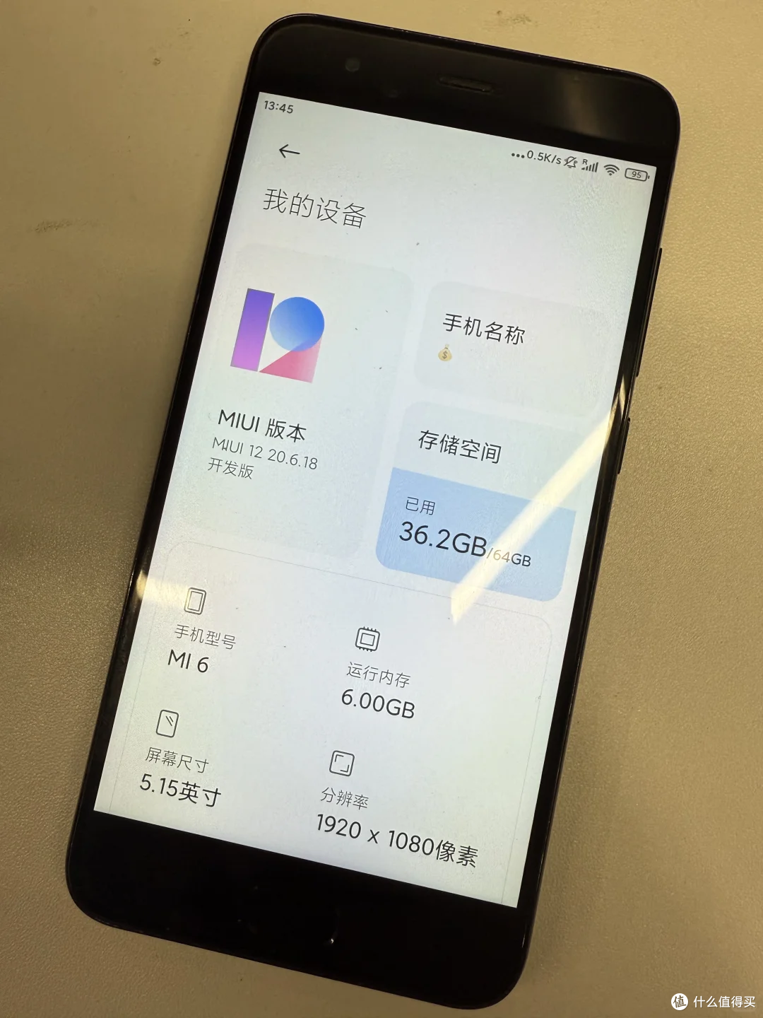 小米手机:一路相伴的科技挚友