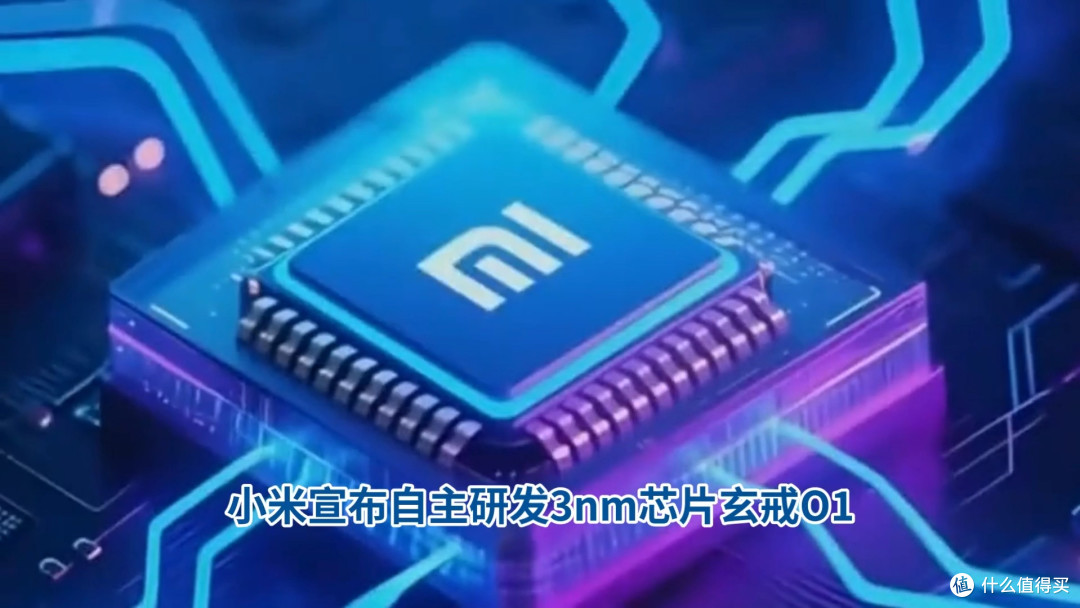 小米手机历代体验对比，及玄戒O1的期待