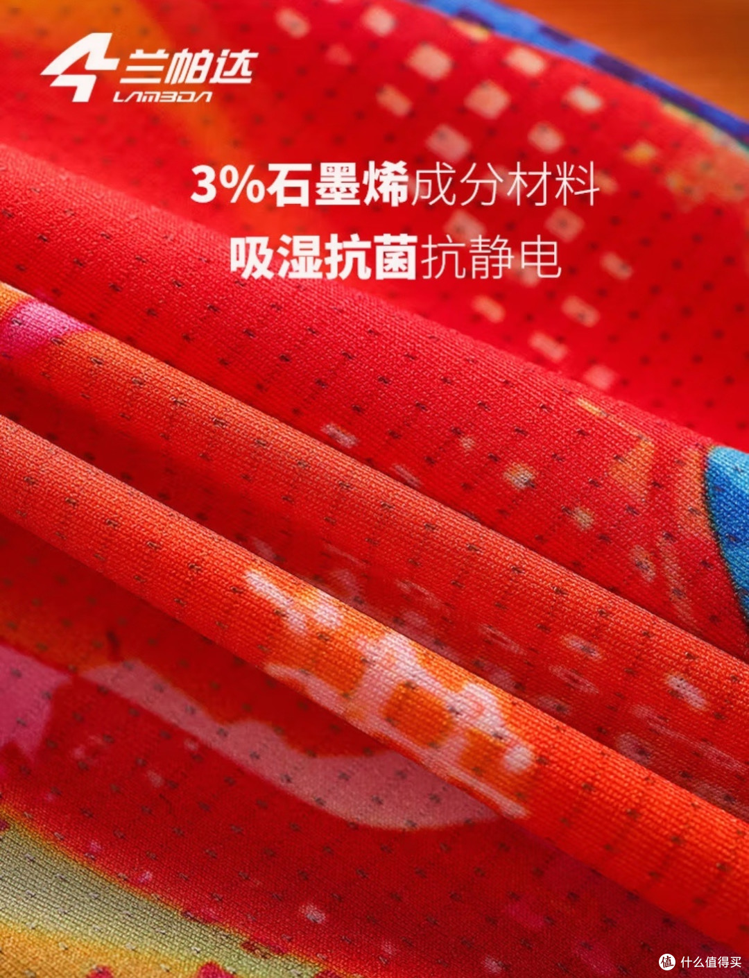 兰帕达女骑行服,敦煌壁画风亮眼