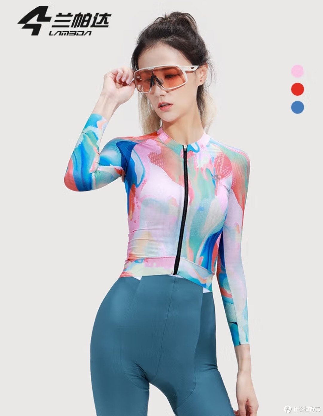 兰帕达女骑行服,敦煌壁画风亮眼
