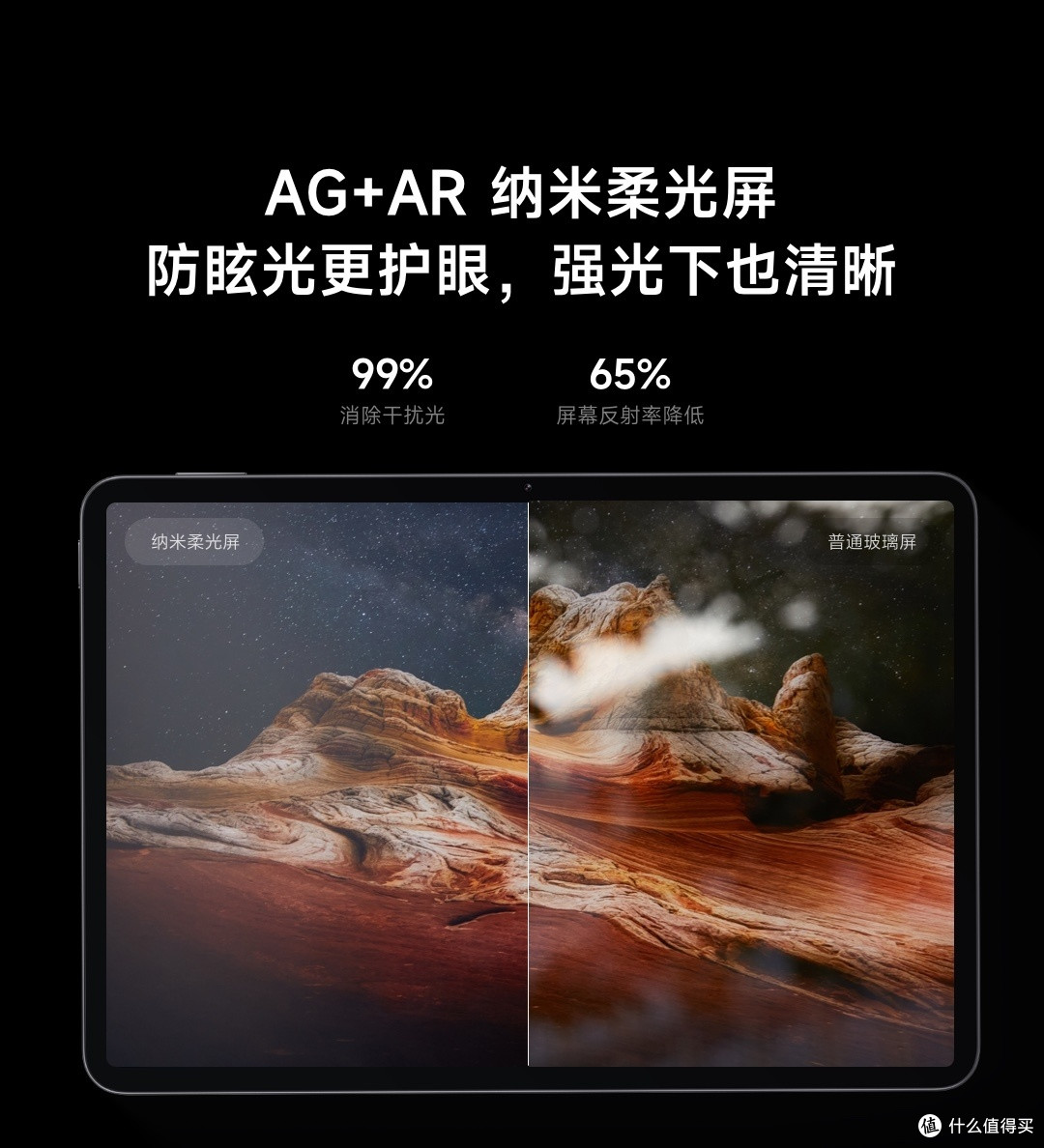 Xiaomi Pad 7 Pro:小平板里的“六边形战士”