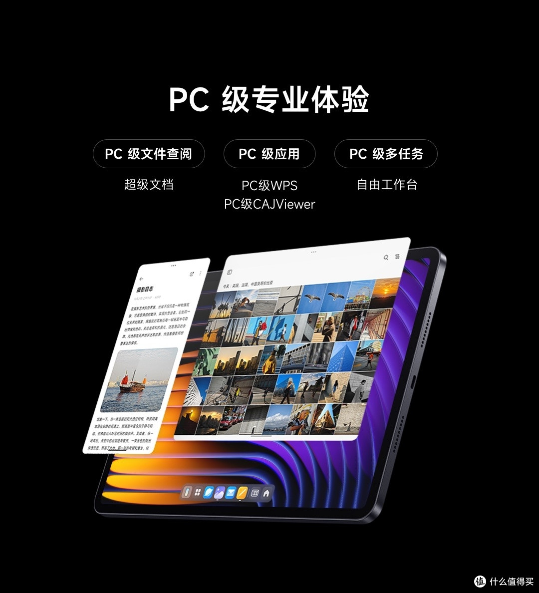 Xiaomi Pad 7 Pro:小平板里的“六边形战士”