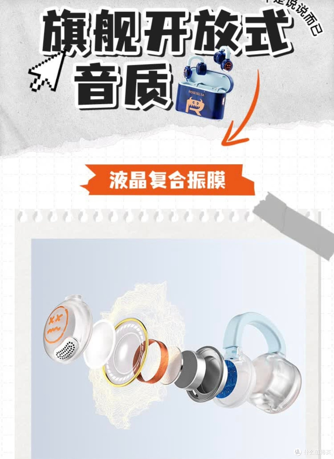 弱水时砂OpenFun蓝牙耳机：运动与音乐的完美搭档

 