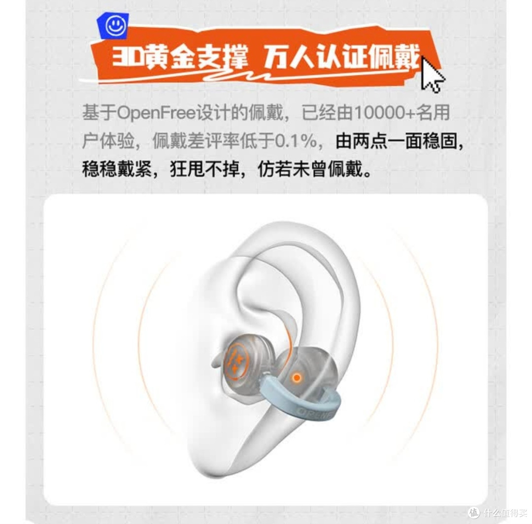 弱水时砂OpenFun蓝牙耳机：运动与音乐的完美搭档

 