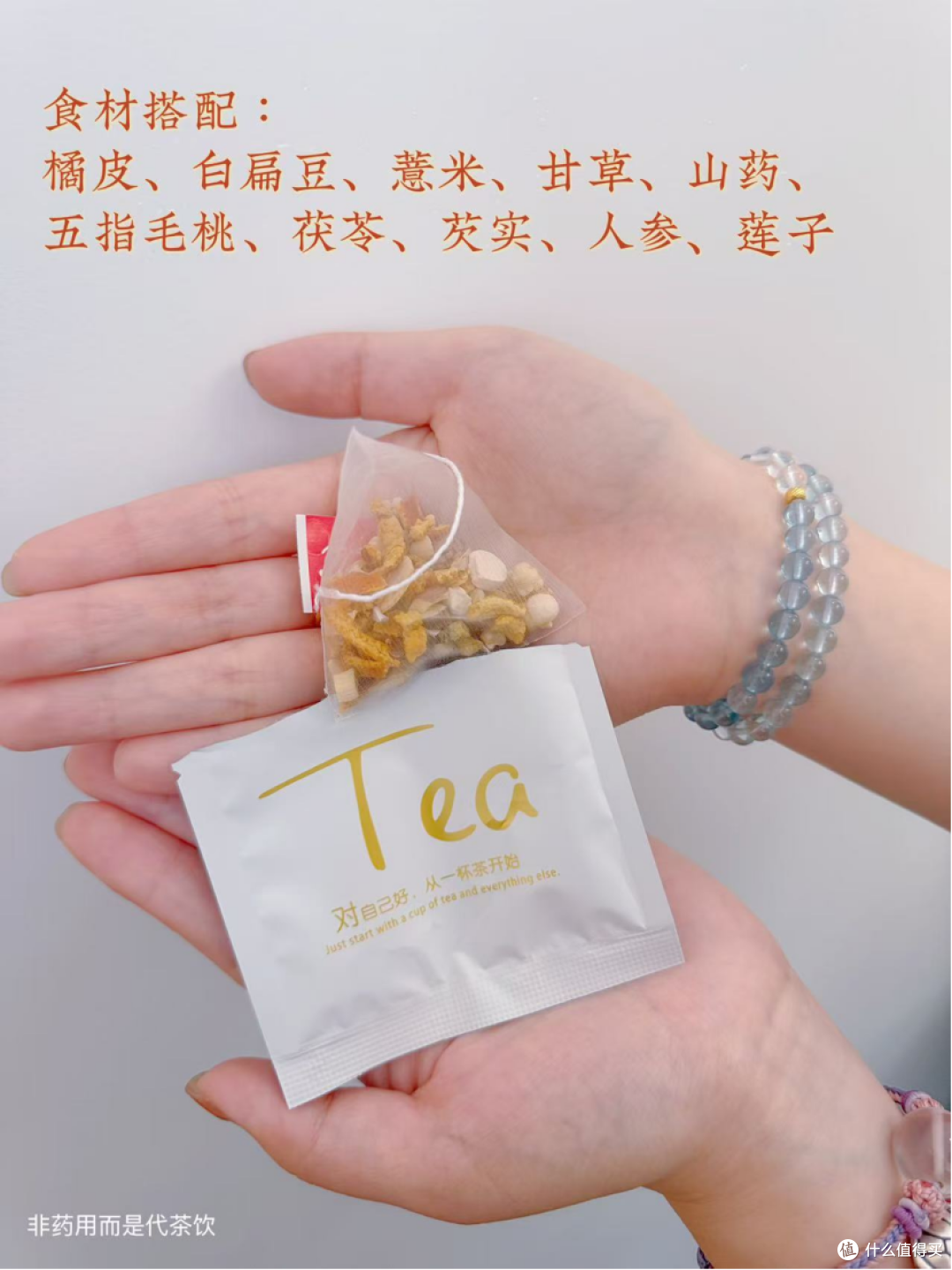 一定要去湿气!湿气越重减肥越难!快来自测你是不是痰湿体质!?