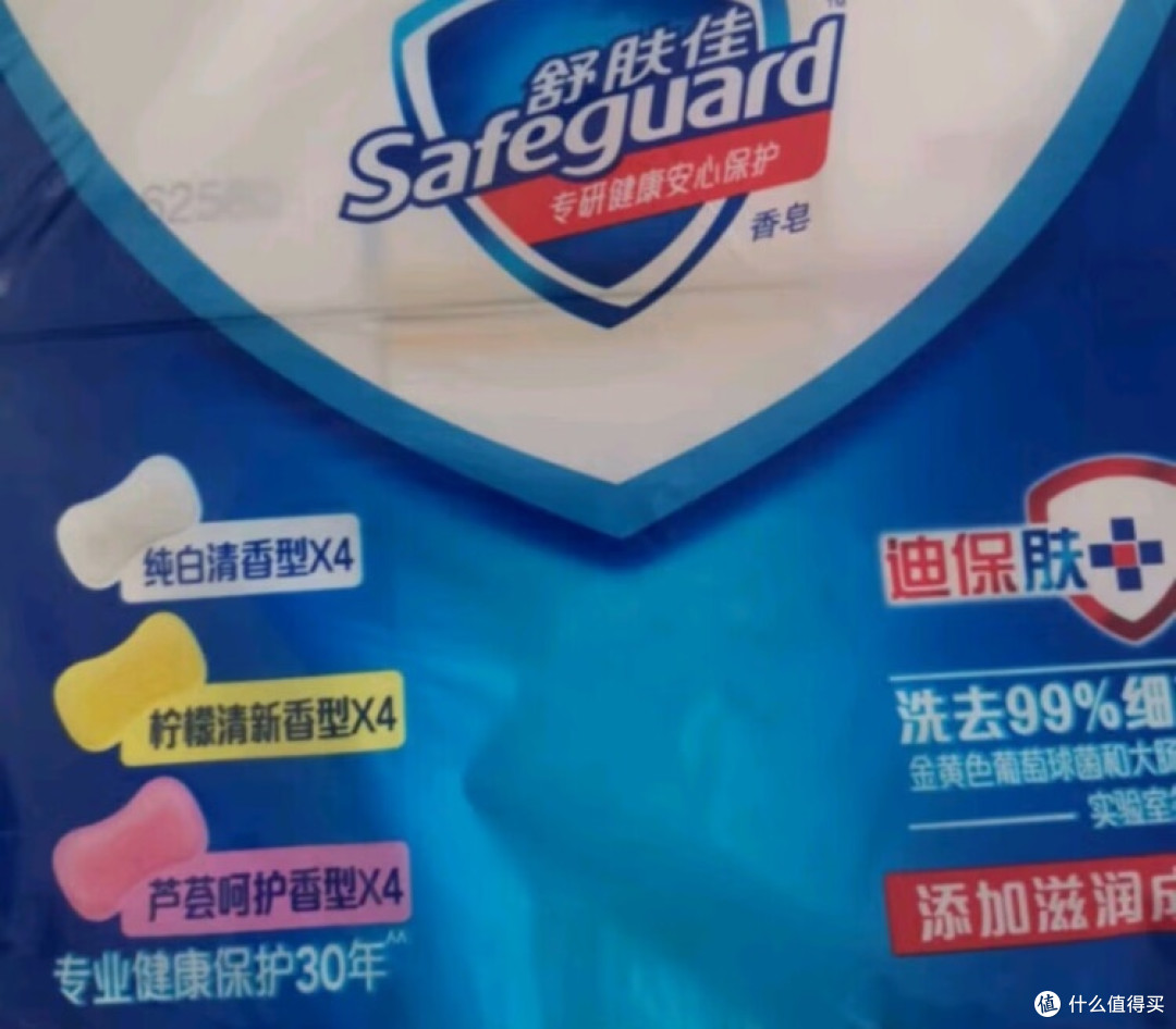 618囤货 | 舒肤佳香皂超值装,全家健康清洁的囤货攻略