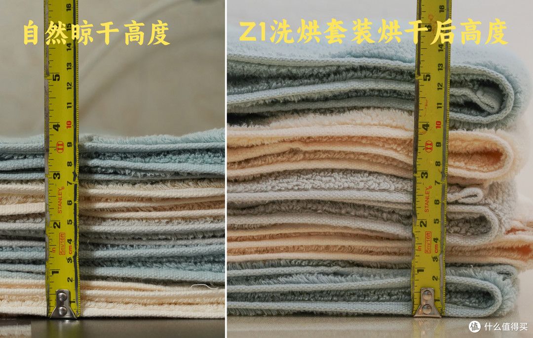 慕斯深度洗净+双系统高效烘干-石头Z1 Max Pro洗烘套装深度评测