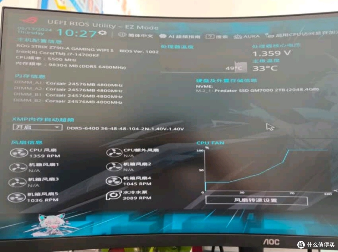AOC 34英寸带鱼屏提升游戏效率