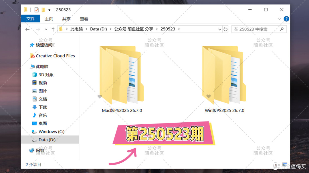 正式Win版Mac版PS2025安装包26.7自带智能移除工具神经滤镜离线包