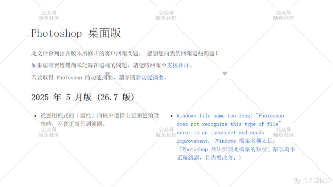 正式Win版Mac版PS2025安装包26.7自带智能移除工具神经滤镜离线包