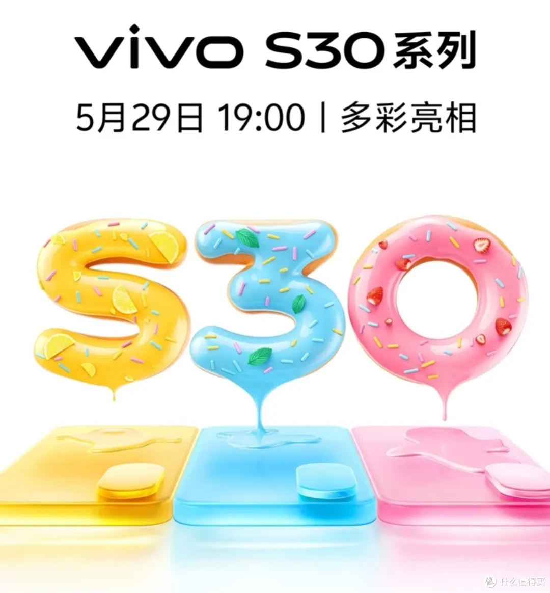 胶片氛围感+三丽鸥联名，甜酷新机vivo S30系列唤醒夏日活力