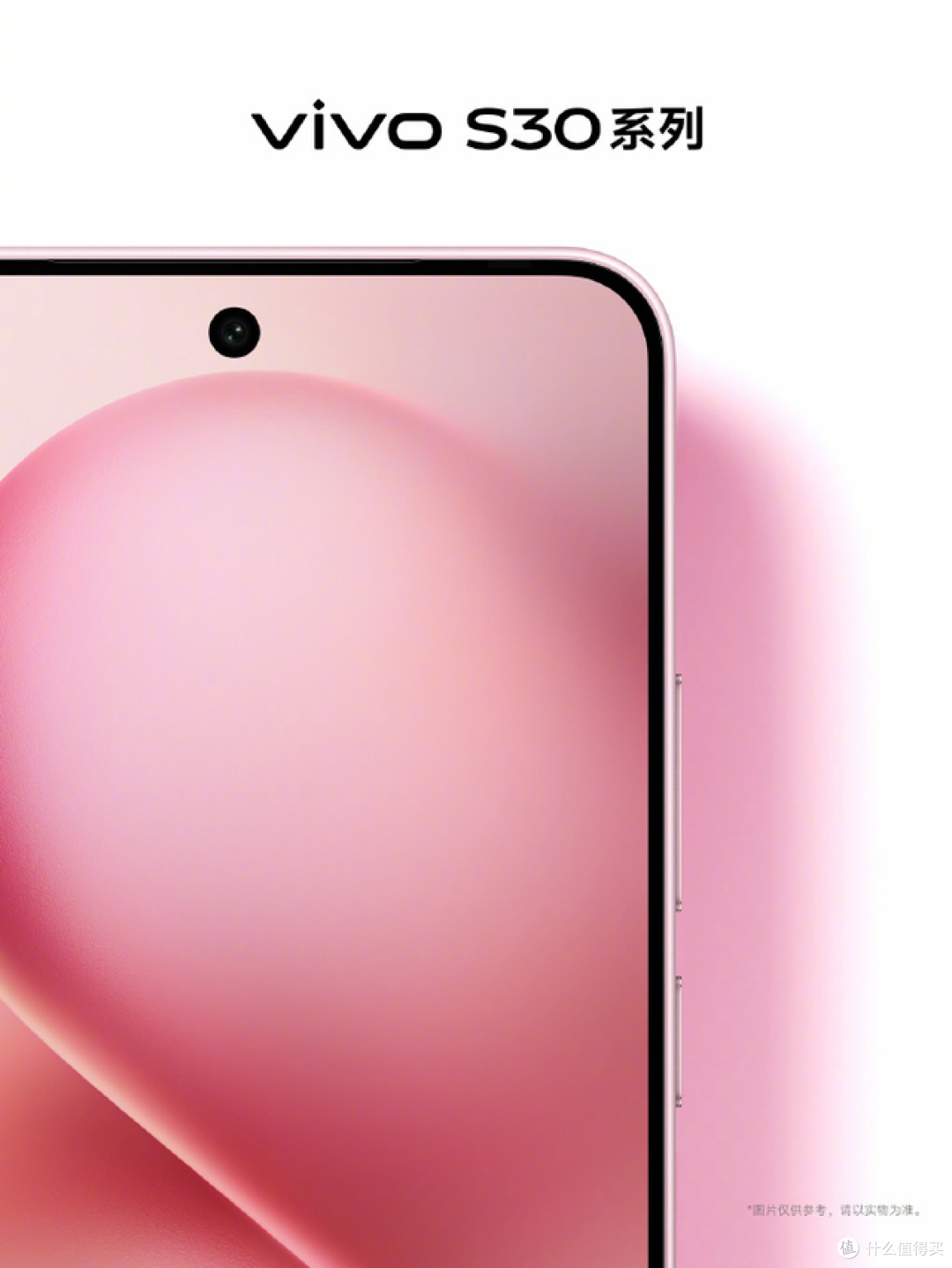 vivo S30系列“续航离谱”!成功突破小屏幕手机的电池技术瓶颈!