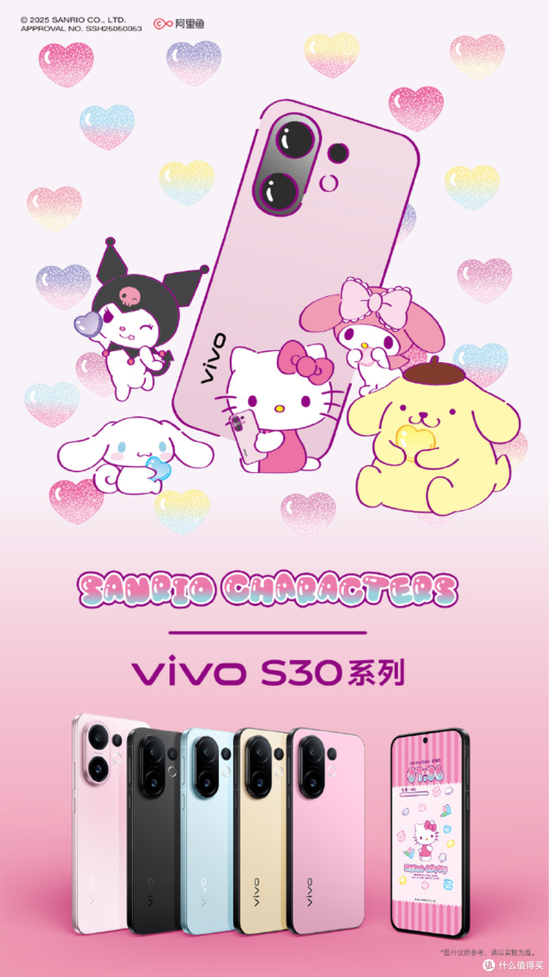 vivo S30系列“续航离谱”!成功突破小屏幕手机的电池技术瓶颈!