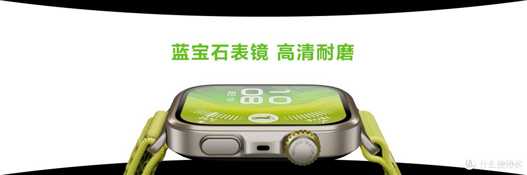 2025年最值得入手的高性价比智能手表--华为WATCH FIT 4系列