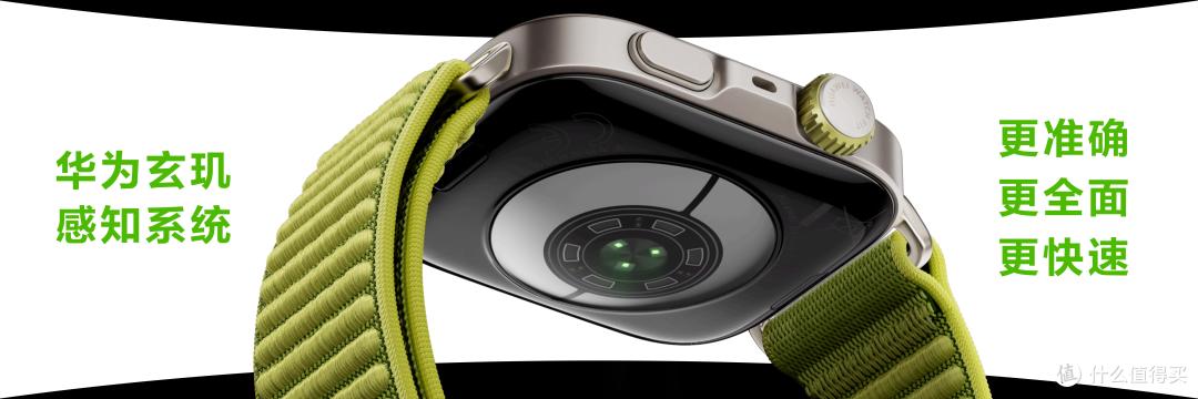 2025年最值得入手的高性价比智能手表--华为WATCH FIT 4系列
