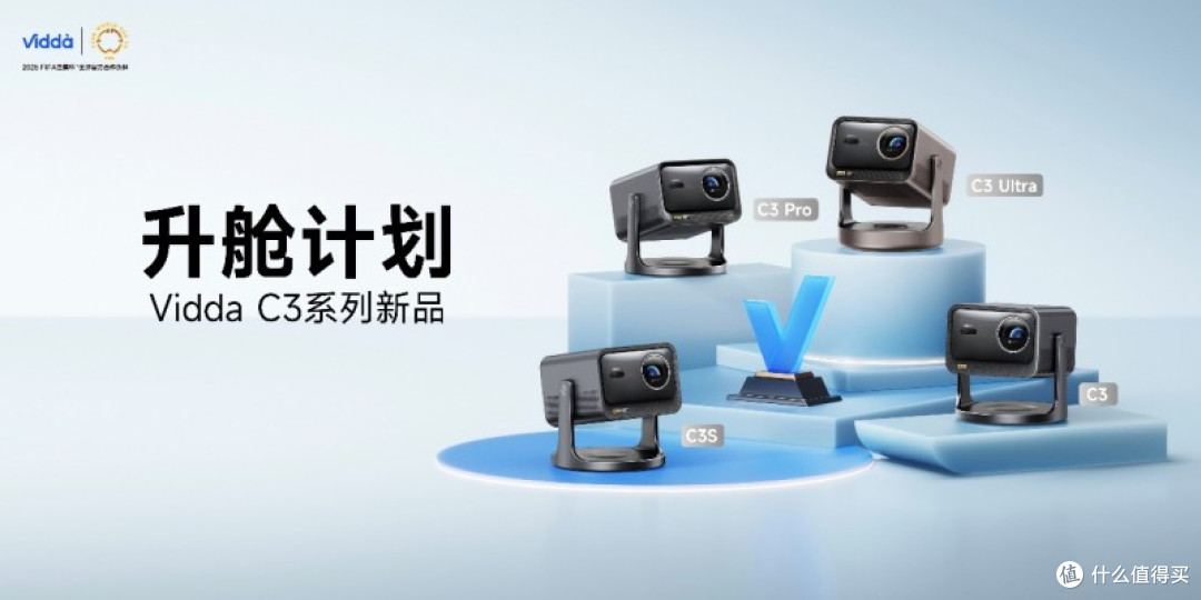 618万元级投影仪怎么挑？高端投影选购干货指南