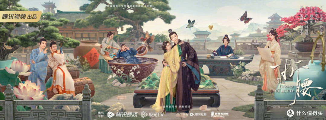 《折腰》:4个人4种不同结局,苏娥皇被割鼻,魏俨用命救了魏劭