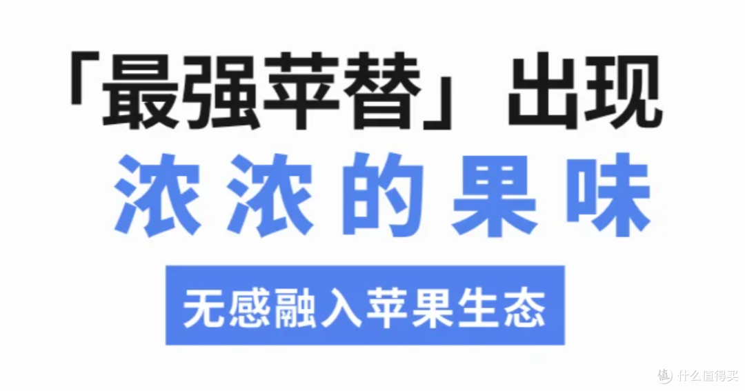 最强 “苹替” 来袭!vivo X200s 让果粉直呼破防