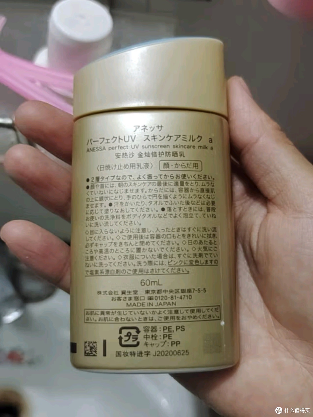 夏日防晒新宠儿,安热沙新一代小金瓶防晒乳来袭