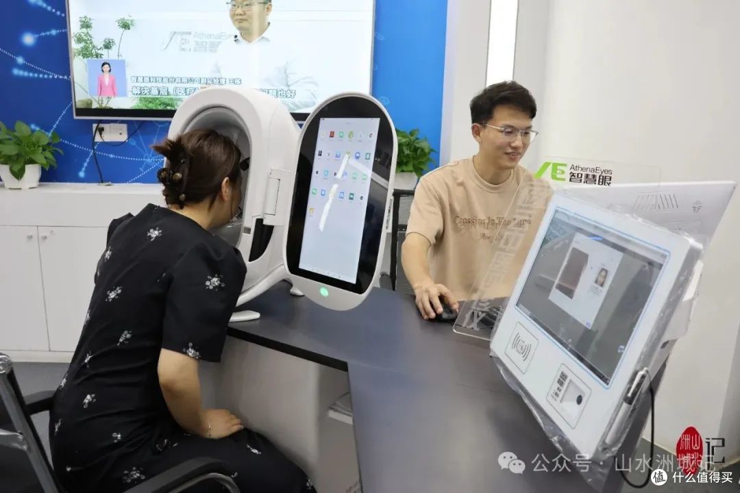 “智慧眼”加持!AI化身“望诊圣手”