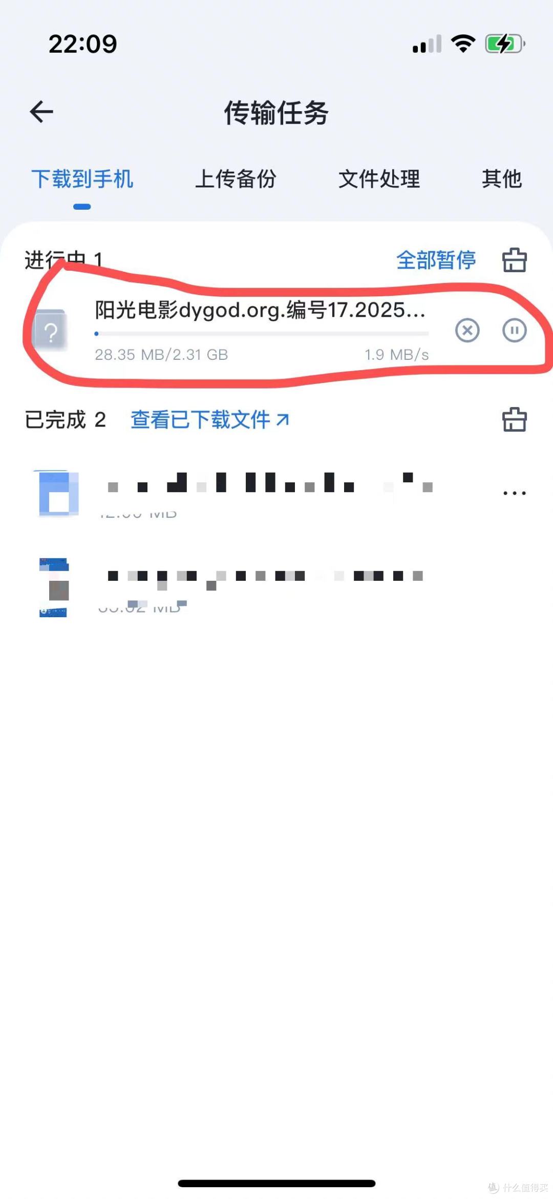 分享一个异地组网软件,比扬云SD-WAN,在飞牛上使用教程