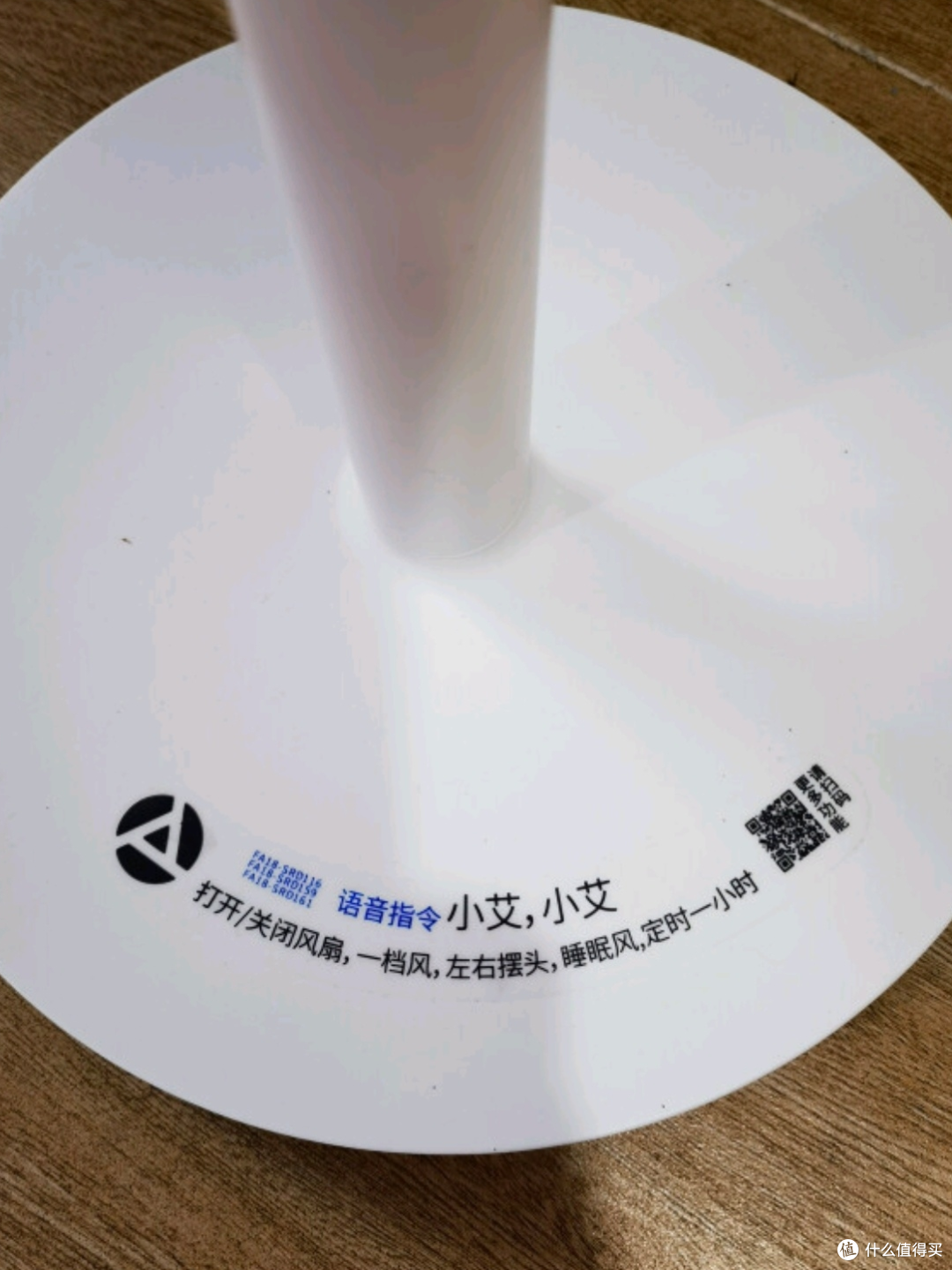 夏日清凉必备!艾美特空气循环扇