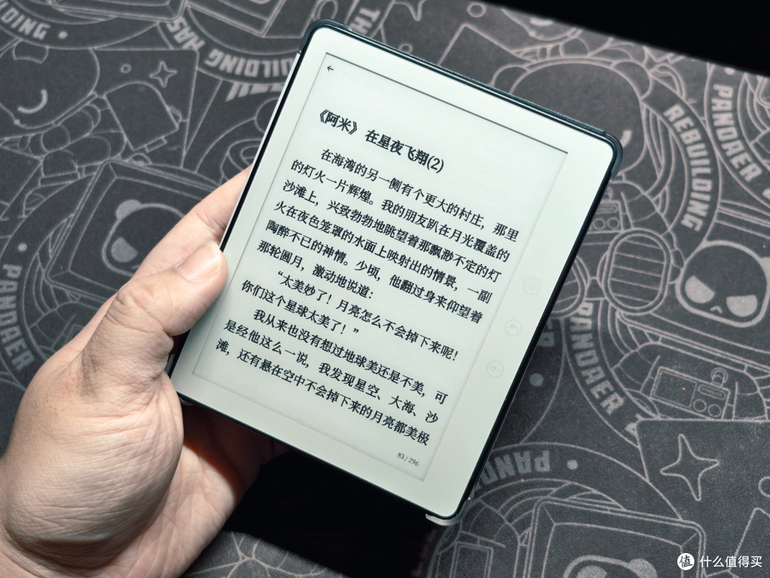 轻松小巧,掌上图书——AOC小Q阅读器开箱上手