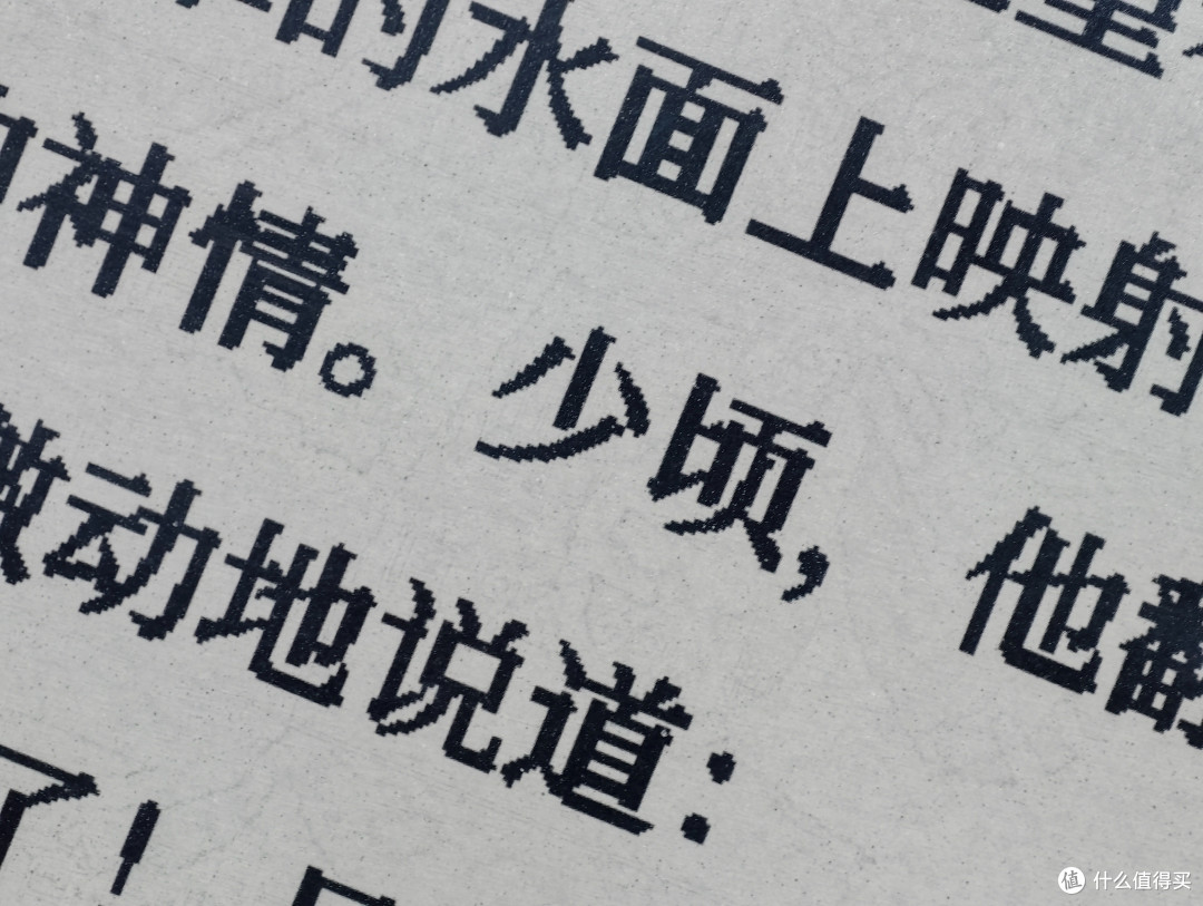 轻松小巧,掌上图书——AOC小Q阅读器开箱上手