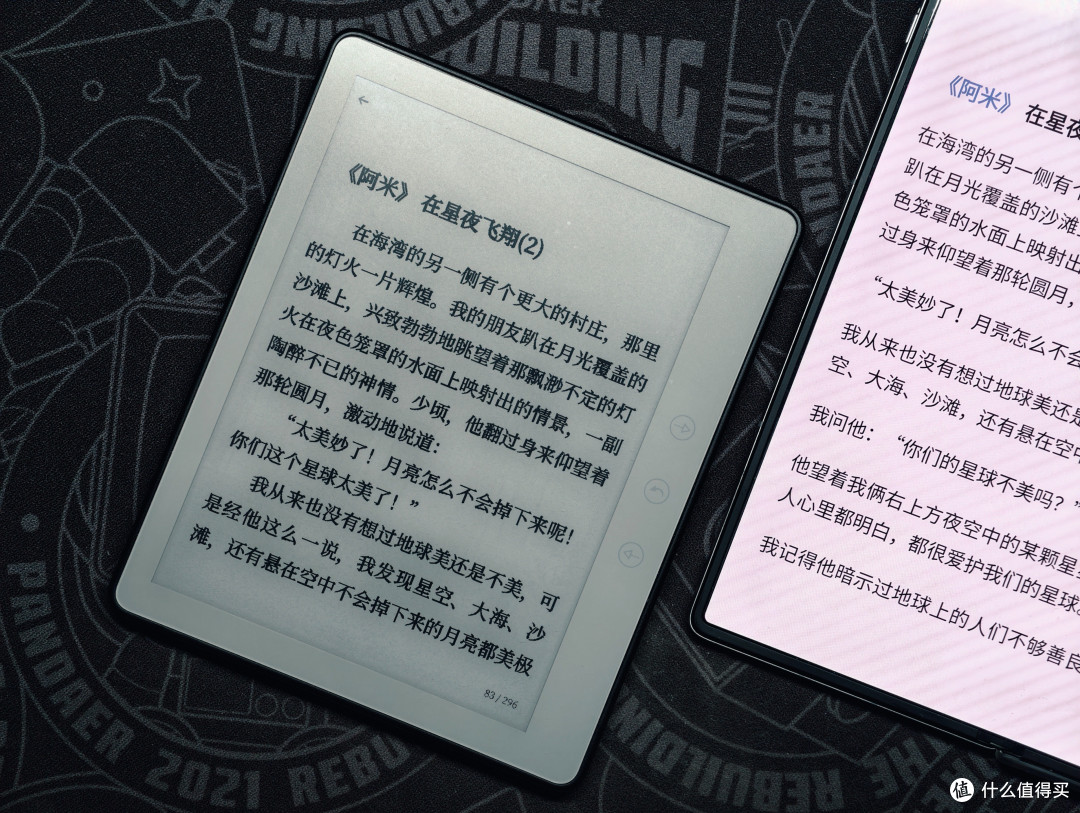 轻松小巧,掌上图书——AOC小Q阅读器开箱上手