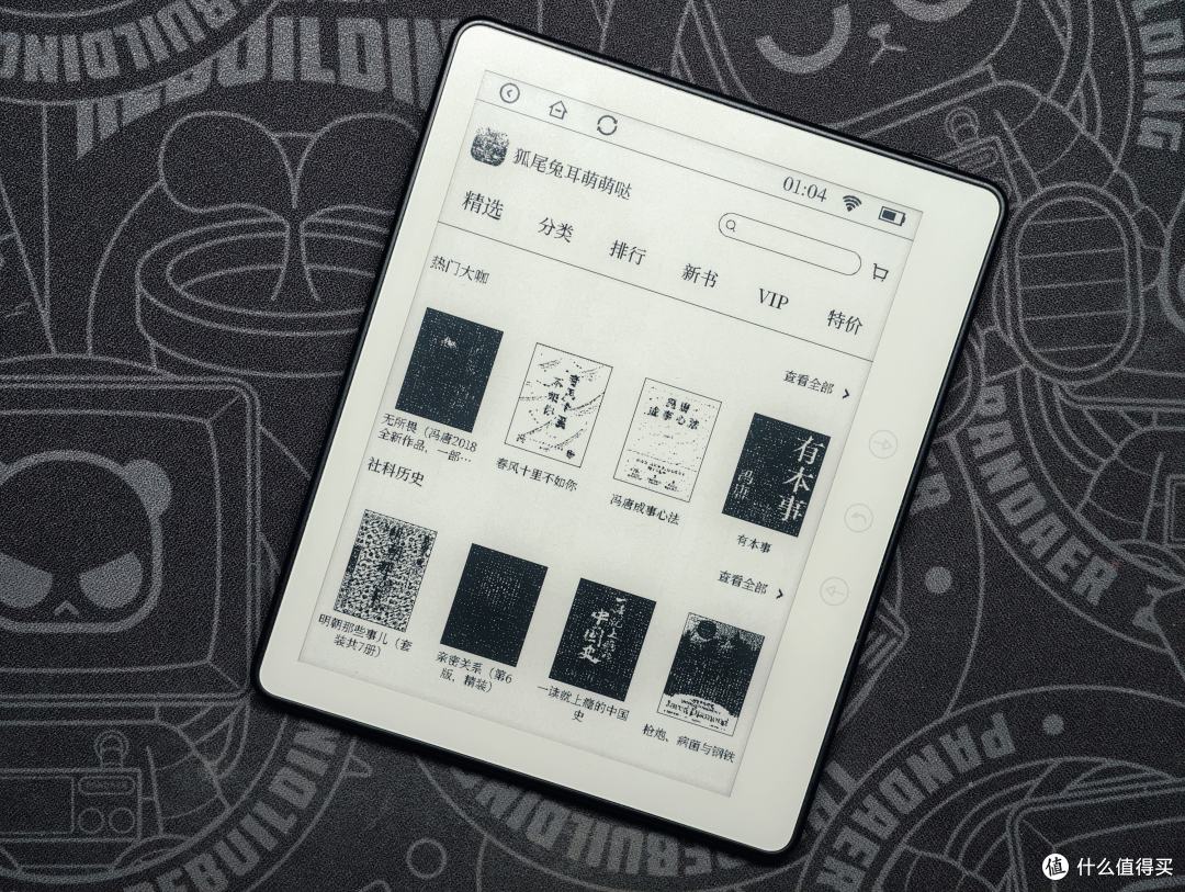 轻松小巧,掌上图书——AOC小Q阅读器开箱上手