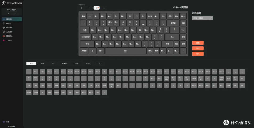 从默默无闻到ins顶流!Keychron K3M的逆袭秘诀大揭秘
