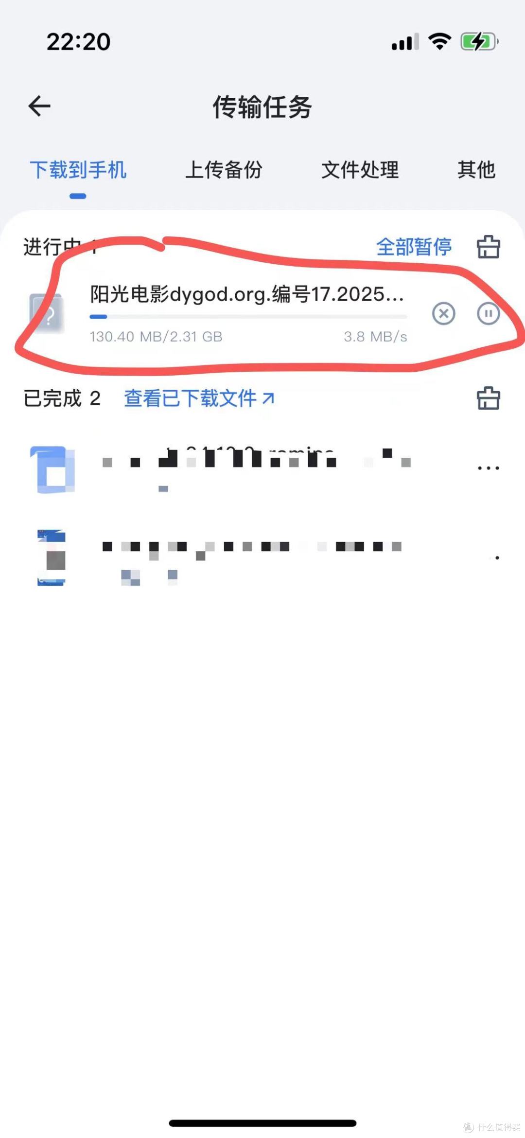分享一个异地组网软件,比扬云SD-WAN,在飞牛上使用教程