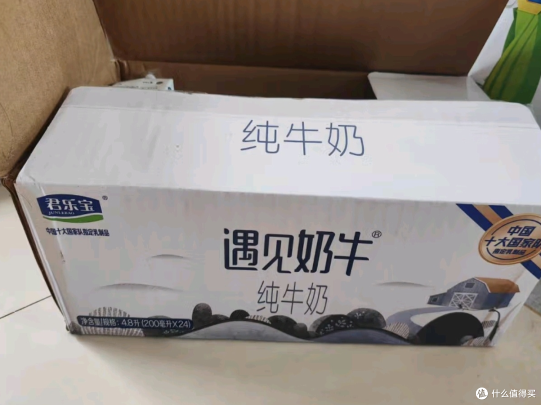 君乐宝遇见奶牛全脂纯牛奶:一口回归自然的香醇